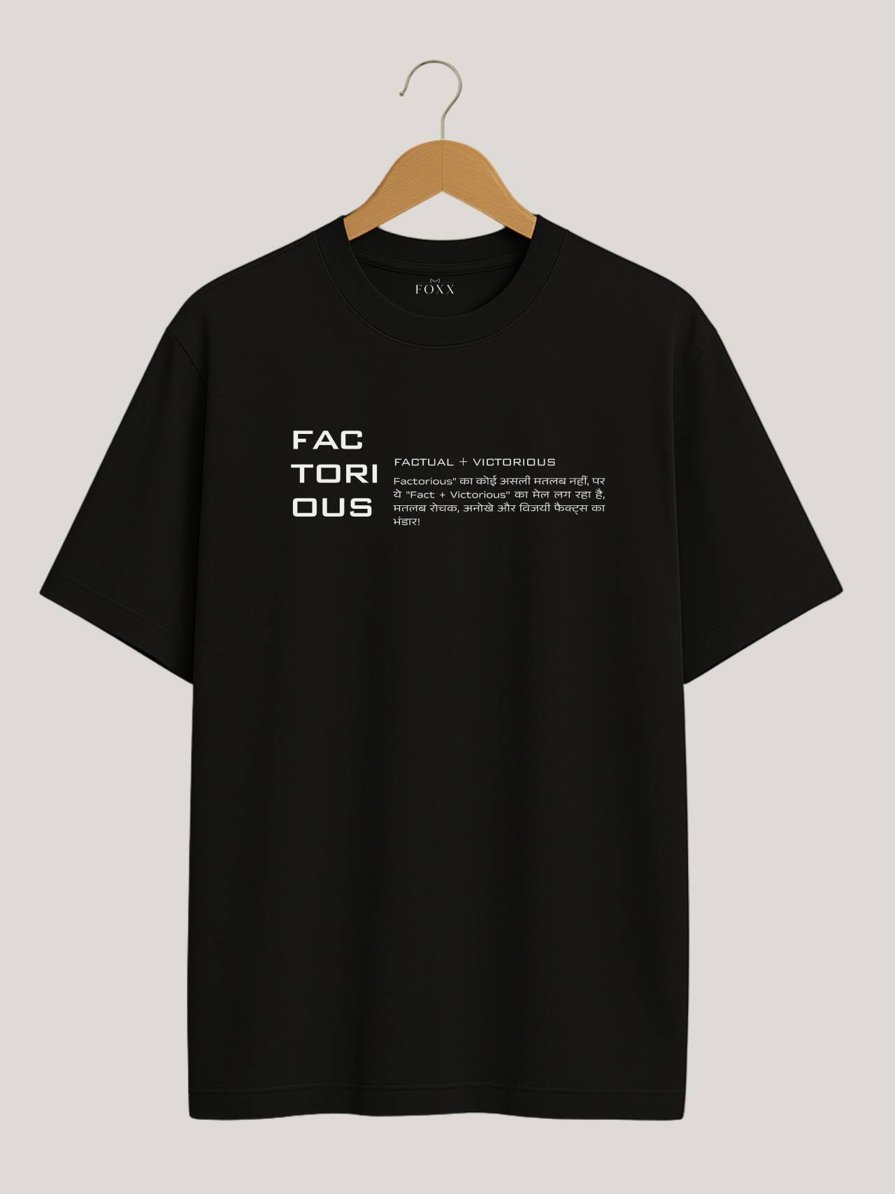 Factorious