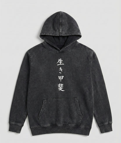 Dragon - Black acid washed